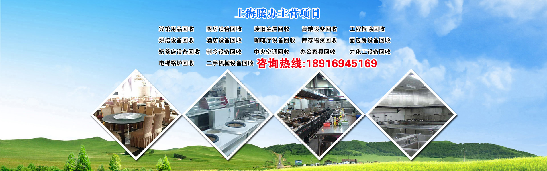 廣告標(biāo)題