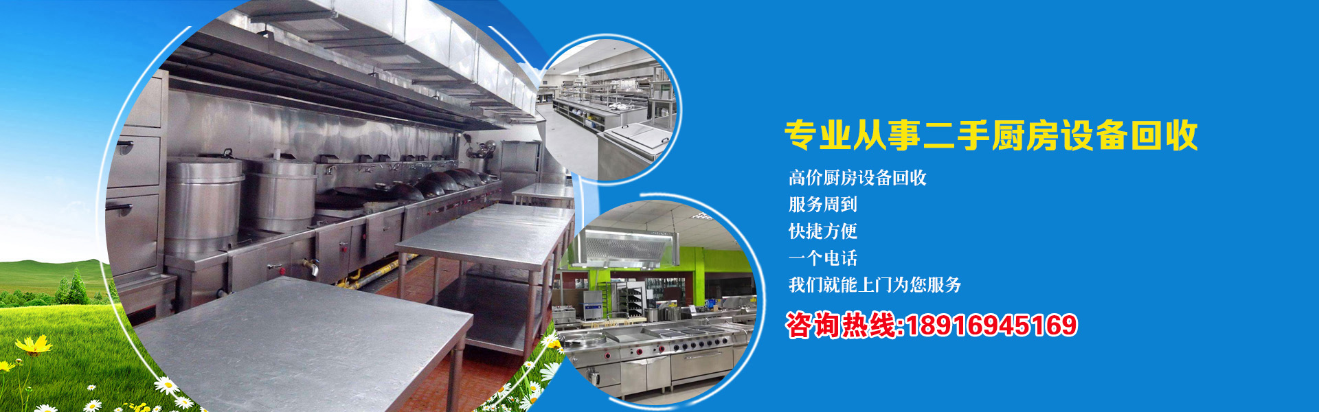 廣告標(biāo)題